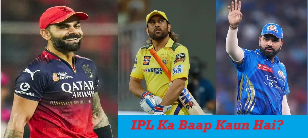 IPL Ka Baap Kaun Hai